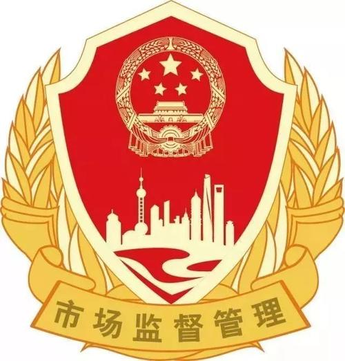 国家市场监督管理总局